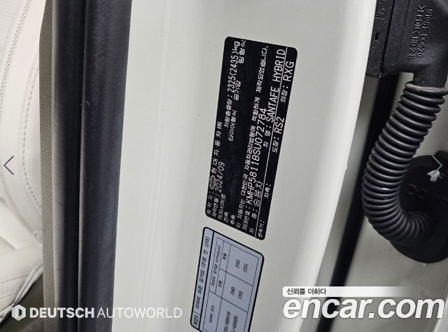 Hyundai Santa Fe (MX5) HEV 1.6 2WD Calligraphy 2025 — фото 24