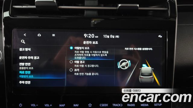 Hyundai Tucson Hybrid (NX4) Premium 2WD 2022 — фото 29