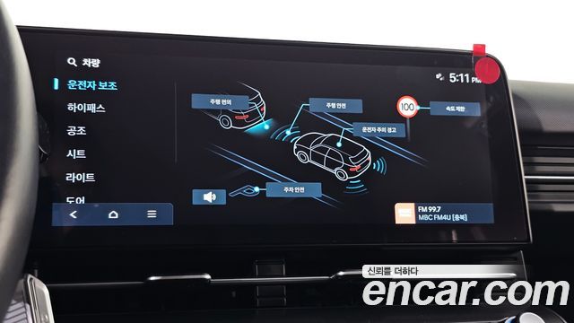 Hyundai Kona (SX2) Gasoline 2.0 2WD Premium 2025 — фото 16