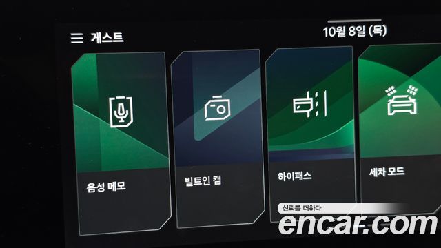 Kia Sorento (IV) HEV 1.6 2WD Gravity 2025 — фото 28