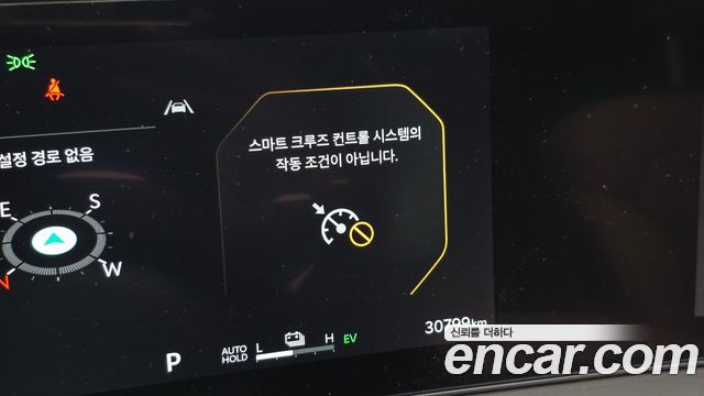 Kia Sorento (IV) HEV 1.6 2WD Gravity 2025 — фото 31