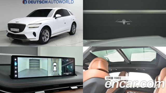 Genesis GV70 2.5T Gasoline 2WD 2021 — фото 1