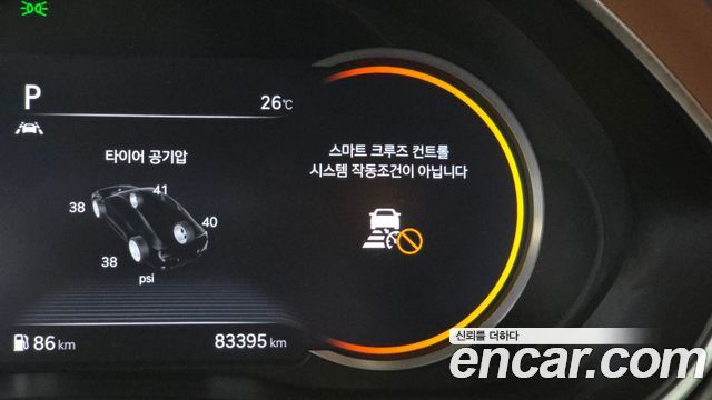 Genesis G80 (RG3) Gasoline 2.5 Turbo 2WD 2021 — фото 36