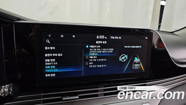 Hyundai Grandeur (IG) 2.5 Premium 2023 — фото 20