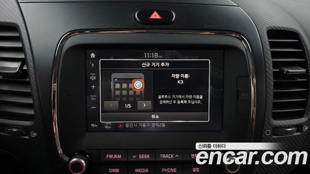 Kia K3 Trendy 2017 — фото 14