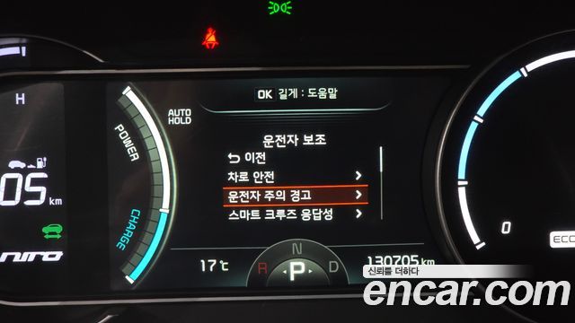 Kia Niro EV Prestige 2022 — фото 19