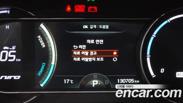 Kia Niro EV Prestige 2022 — фото 33