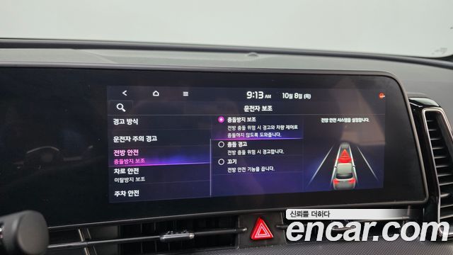 Kia Sportage Hybrid (V) Nobleless 2WD 2024 — фото 16