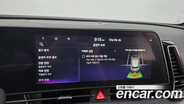 Kia Sportage Hybrid (V) Nobleless 2WD 2024 — фото 17