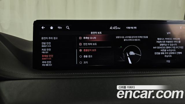 Genesis GV80 3.5T Gasoline AWD 2020 — фото 16