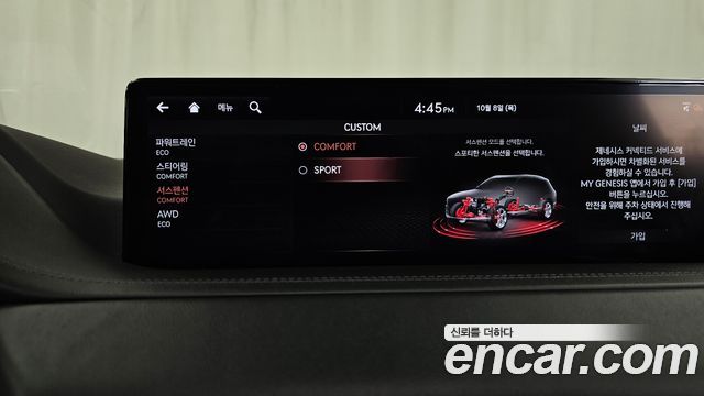 Genesis GV80 3.5T Gasoline AWD 2020 — фото 31