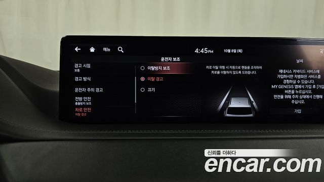 Genesis GV80 3.5T Gasoline AWD 2020 — фото 33