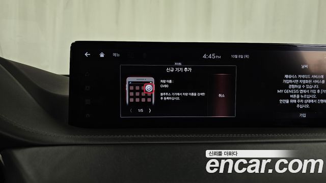 Genesis GV80 3.5T Gasoline AWD 2020 — фото 36