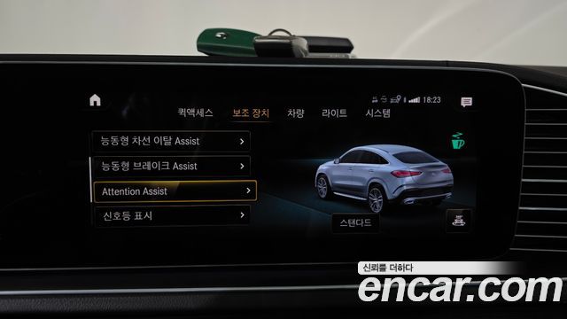 Mercedes-Benz GLE-Class (W167) GLE400d 4MATIC Coupe 2022 — фото 33