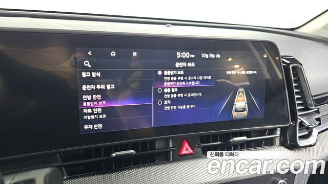 Kia Sportage (V) Diesel 2.0 4WD Prestige 2023 — фото 29