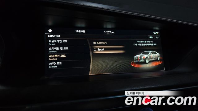 Genesis G90 5.0 AWD Limousine Prestige 2019 — фото 17