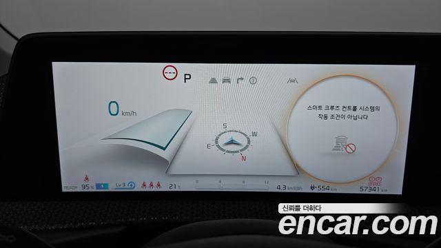 Kia EV6 Long Range Earth 2023 — фото 8