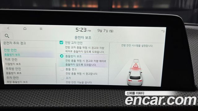 Kia EV6 Long Range Earth 2023 — фото 16