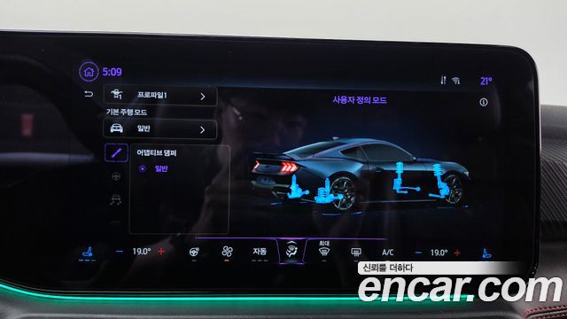 Ford Mustang (VII) 2.3 EcoBoost Premium Coupe 2024 — фото 30
