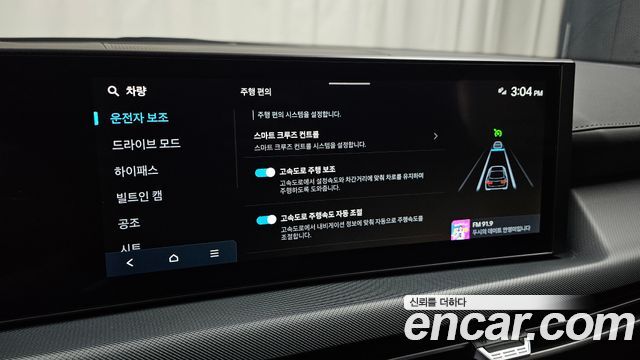 Hyundai Sonata The Edge (DN8) 1.6 Turbo S 2026 — фото 29