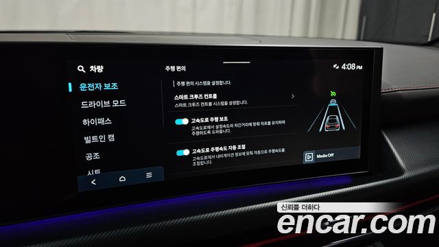 Hyundai Sonata The Edge (DN8) 1.6 Turbo N Line 2026 — фото 32
