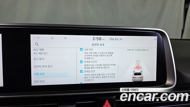 Hyundai Ioniq 6 Long Range Exclusive + 2023 — фото 15