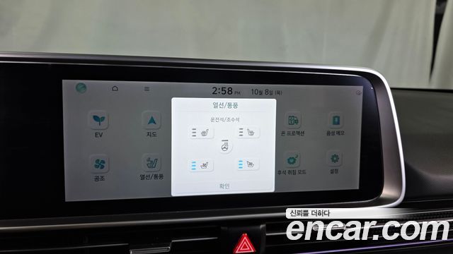 Hyundai Ioniq 6 Long Range Exclusive + 2023 — фото 16