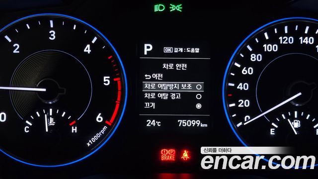 Hyundai Palisade Diesel 2.2 2WD Exclusive 2022 — фото 19