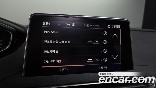 Peugeot 3008 (II) 2.0 BlueHDi GT 2018 — фото 17