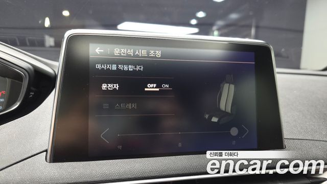 Peugeot 3008 (II) 2.0 BlueHDi GT 2018 — фото 18