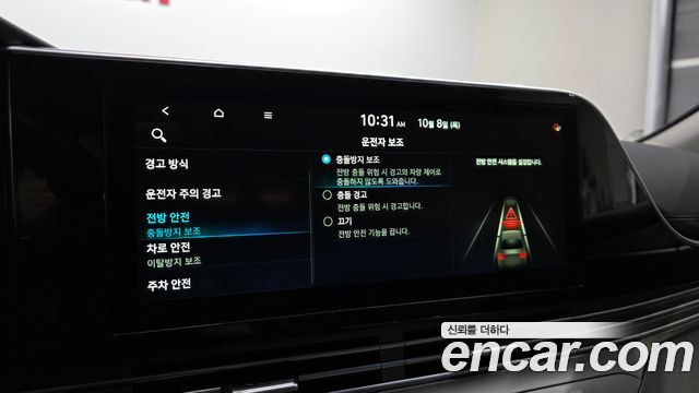 Hyundai Grandeur (IG) 2.5 Premium 2020 — фото 16