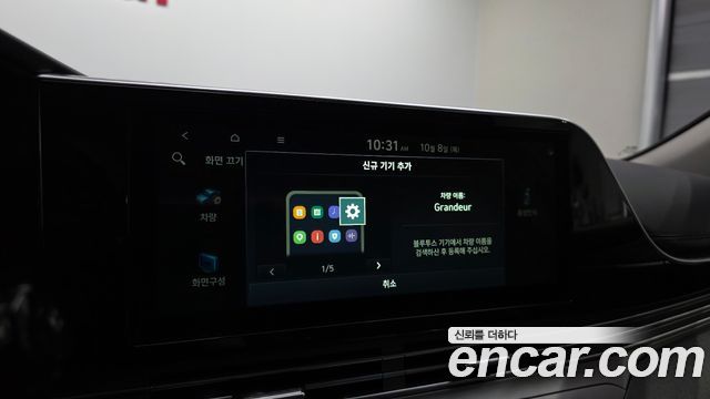 Hyundai Grandeur (IG) 2.5 Premium 2020 — фото 34