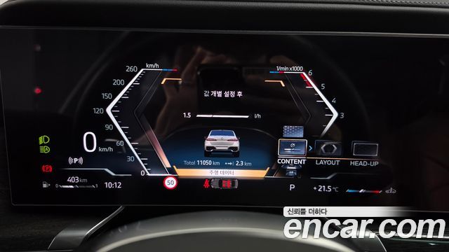 BMW 7 Series (G70) 740d xDrive M Sport 2026 — фото 8