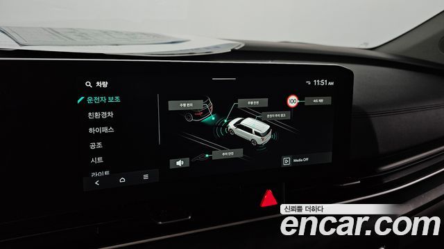 Kia Carnival (IV) HEV 9 seater Prestige 2024 — фото 16