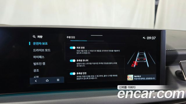 Hyundai Sonata The Edge (DN8) 2.0 Exclusive 2024 — фото 16
