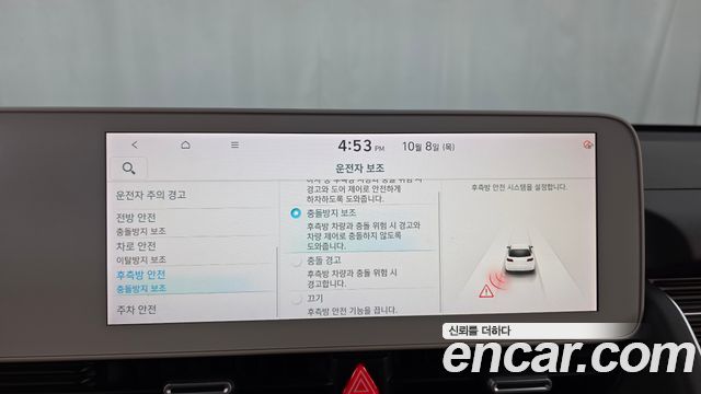 Hyundai Ioniq 5 Long range Prestige 2022 — фото 16