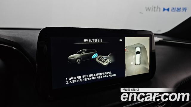 Hyundai Santa Fe Gasoline 2.5T 2WD Calligraphy 2021 — фото 16