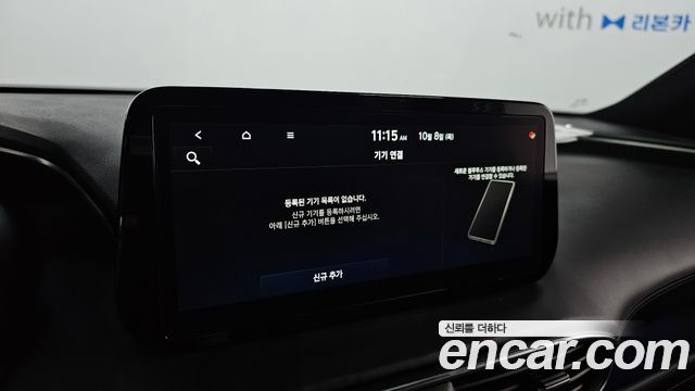 Hyundai Santa Fe Gasoline 2.5T 2WD Calligraphy 2021 — фото 17