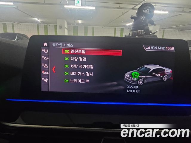 BMW 5 Series (G30) 520i Luxury 2019 — фото 6