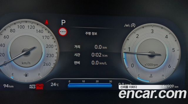 Hyundai Palisade Diesel 2.2 2WD Prestige 2023 — фото 8