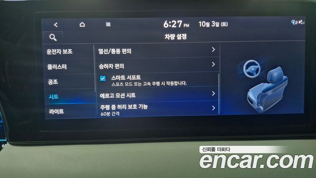 Hyundai Palisade Diesel 2.2 2WD Prestige 2023 — фото 15