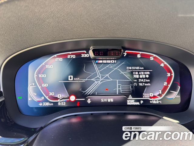 BMW 5 Series (G30) M550i xDrive 2022 — фото 8