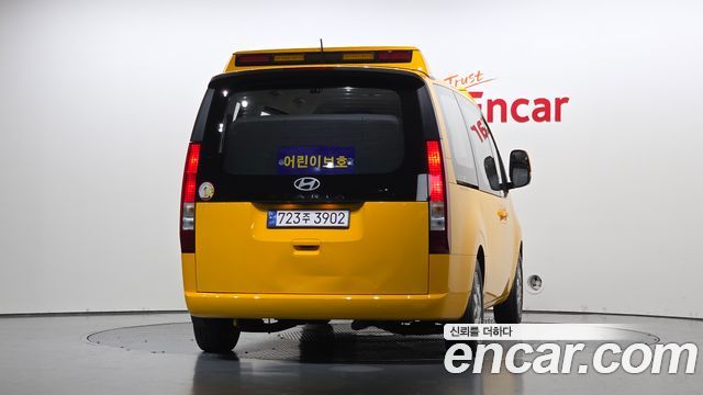 Hyundai Staria L3.5  Kinder Safety Car 15-Seater 2025 — фото 4