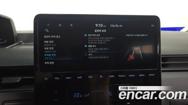 Hyundai Staria L3.5  Kinder Safety Car 15-Seater 2025 — фото 16