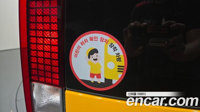 Hyundai Staria L3.5  Kinder Safety Car 15-Seater 2025 — фото 31