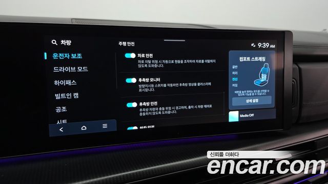Hyundai Santa Fe (MX5) Gasoline 2.5T 2WD Calligraphy 2024 — фото 18