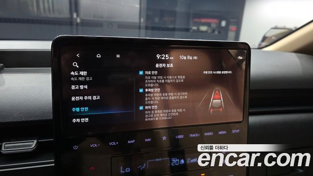 Hyundai Staria HEV 1.6 Tourer 11-Seater Modern 2025 — фото 17