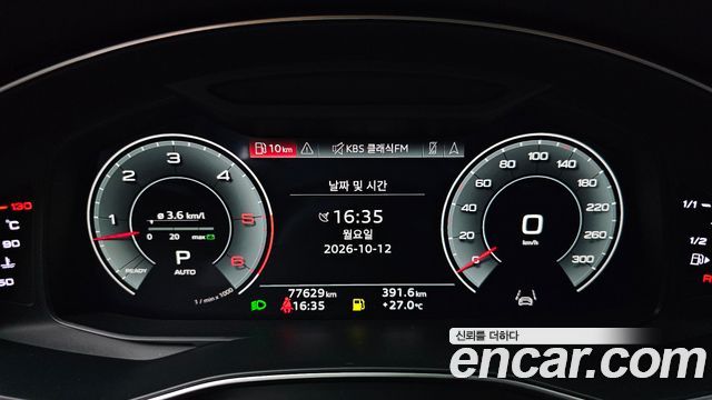 Audi A6 (C8) 45 TDI Quattro Premium 2021 — фото 8