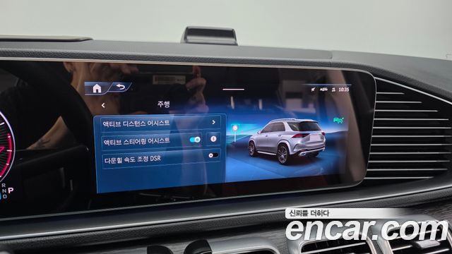 Mercedes-Benz GLE-Class (W167) GLE450 4MATIC 2024 — фото 16