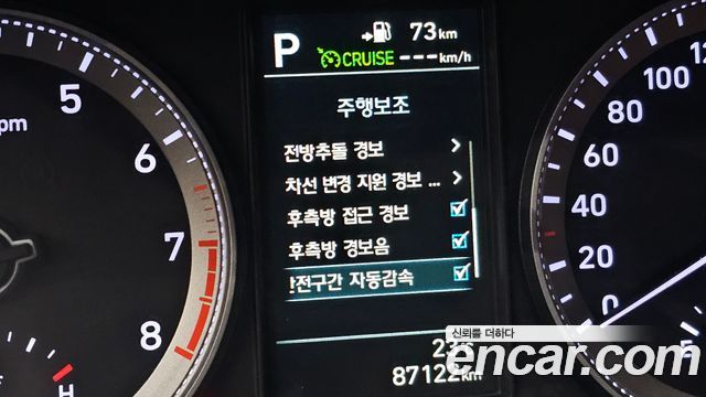 Hyundai Grandeur (IG) 3.0 Exclusive Special 2017 — фото 38